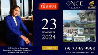 เปิดจอง ONCE WONGAMAT  #realestate #luxuryrealestate #Oncewongamat