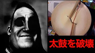 Mr Incredible Becoming Uncanny (Your Dangerous Taiko Drum Game) 【Taiko no Tatsujin】