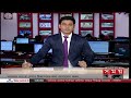 শীর্ষ সংবাদ সন্ধ্যা ৭টা ১৩ অক্টোবর ২০২২ somoy tv headline 7pm latest bangladeshi news