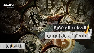 حكومات إفريقية \