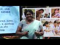 a l tamil தமிழ் தரம் 12 p 12