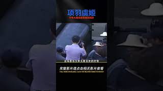 安徽挖出千年大幕，百姓輿論墓主人項羽虞姬合葬，青銅劍完好無損 #鉴证史者 #古董 #開棺 #古墓 #考古發現