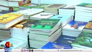 'തലസ്ഥാനം ഇനി അക്ഷരങ്ങളും, വായനയും ഭരിക്കും';നിയമസഭ അന്താരാഷ്ട്ര പുസ്തകോത്സവത്തിന് ഇന്ന് തിരിതെളിയും