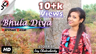 Bhula Diya | Darshan Raval | 2019 New Hindi Song | JC Entertainment