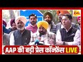 live punjab cm bhagwant mann speaks after aap mlas meeting with arvind kejriwal