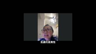 Q\u0026A解析ABC法則T up法則By潘品妤