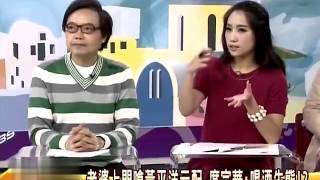 TVBS哈新闻 20131119 妻Julie手勾别郎 阳帆反安慰：没事