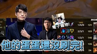 【LCK】他的蛋蛋還沒刷完! | 2025 LCK CUP