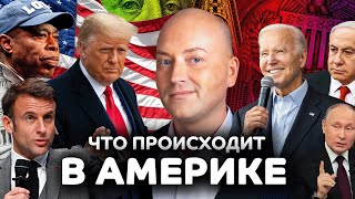 Трамп готовится к войне,  много раненых при крушении в Денвере