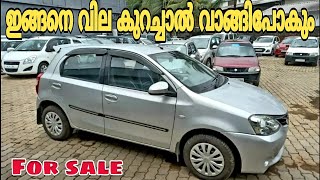 Quality Used Cars in Kerala | Used Cars in Best Price