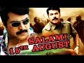 Salaami 15th August (August 15) Malayalam Hindi Dubbed Full Movie | Mammootty, Shweta Menon