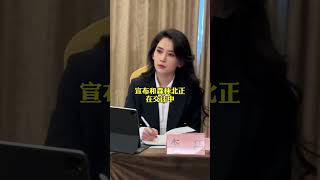 汪峰稱自己與章子怡離婚兩個月後認式森林北，現在交往中！