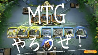 オンライン部活の実験「MTGやろうぜ！」