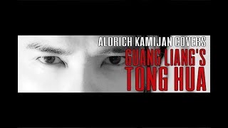 TONG HUA - ALDRICH KAMIJAN COVER