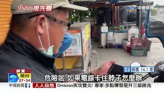 危險徒手抓杆! 1男2女坐車頂兜風 民眾:太扯了│中視新聞 20220112