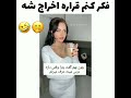 حرف زدن دختر بچه شیطون و کیوت🥺 cute girl