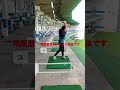 ダウンブローのアイアンショット！185ヤード shorts ゴルフ golf