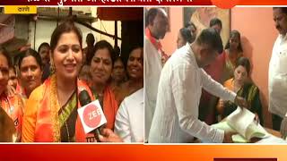 Thane | Deepali sayad Shiv Sena Rally | Election Fill AB Form