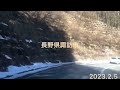 【有賀峠】in 長野県諏訪市