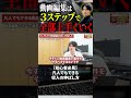 今すぐフル動画を見る👆 【初心者必見】凡人でもできる収入の伸ばし方 副業 動画編集初心者