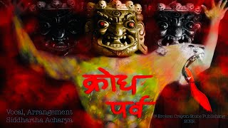 Krodh Parva: Nepali Death Metal Song