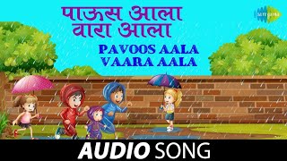 Pavoos Aala Vaara Aala | पाऊस आला वारा आला | Sushma Shreshtha | Audio Song