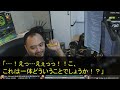 【スカッと】普段から俺を見下す上司から突然クビ宣告。上司「ウチの社員にお前から引き継げる事は何もないw」俺「そんな事思ってくれてたんですね」→ライバル会社に転職し売上を5倍にした結果w【感動