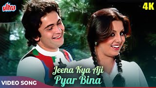 Jeena Kya Aji Pyar Bina 4K - Superhit Garba Song - Kishore Kumar, Asha Bhosle - Rishi Kapoor