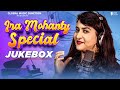 Ira Mohanty Special  Video Juke Box | Ira Mohanty Superhit Odia Song  | Malaya Mishra | GMJ  Odia