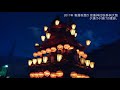 夕焼け小焼けの渡御。2017年 寄居秋祭り 宗像神社秋季例大祭 yorii autumn festival munakata shrine autumn grand festival