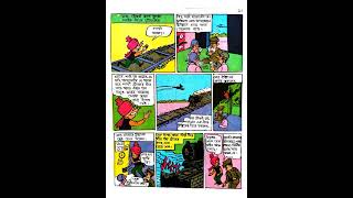 চাচা চৌধুরি আর বোতল এর দৈত্য - Chacha Chaudhary \u0026 Raka Comics - #bengali #comics