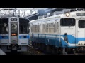 キハ47　貸切臨時列車登場　ＪＲ四国　松山駅