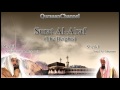 7- Surat Al-'Araf (Full) with audio english translation Sheikh Sudais & Shuraim