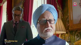 2 Accidental Prime Minister फिल्म जैसा प्रमोशन क