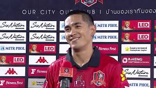 Post Match Interview MD 25 : จักรกริช พาละพล (ขอนแก่น ยูไนเต็ด)