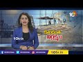 యాదాద్రి ఆలయ నిర్మాణ పనుల్లో నాణ్యత లోపం yadadri temple construction works 10tv