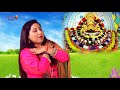 इज़्ज़त की रोटी izzat ki roti new shyam bhajan aarti sharma full hd video