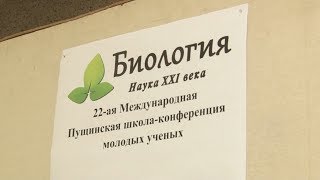 Наука 21 века