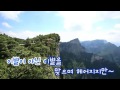 tj노래방 이별아닌이별 이범학 tj karaoke