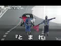 この道路が、制限40キロ⁉️　『速度取り締まり ネズミ捕り』