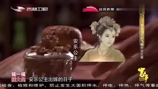 大唐神龙三年的一天，整个长安城里彻夜灯火通明，这是怎么回事？