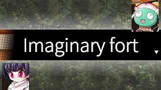 【三匹が斬ったり～】Imaginary fort 【OST】