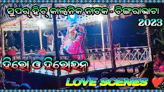 Chingarabhata Natak 2023 || Hero \u0026 heroine || Love scenes ||