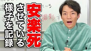 “クイズ王”伊沢拓司が徹底解説！ドクター・デスって何者？映画『ドクター・デスの遺産－BLACK FILE－』特別映像