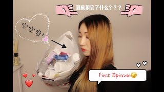 【Cherry】第一支空空赏！！First Empties episode！！