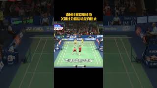 输掉比赛怒砸球拍，关键比分竟然偷后场也是真的胆大。  #badminton #youtubeshorts #羽毛球