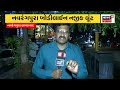 protest in banaskantha banaskantha ના deesa માં અનોખો વિરોધ protest with calf news18 gujarati