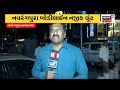 protest in banaskantha banaskantha ના deesa માં અનોખો વિરોધ protest with calf news18 gujarati