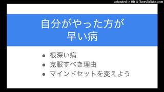 仕事を抱えすぎの ｢自分がやった方が早い病｣ を克服しよう