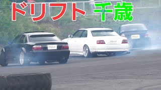 ドリフトパフォーマンス 千歳 C5